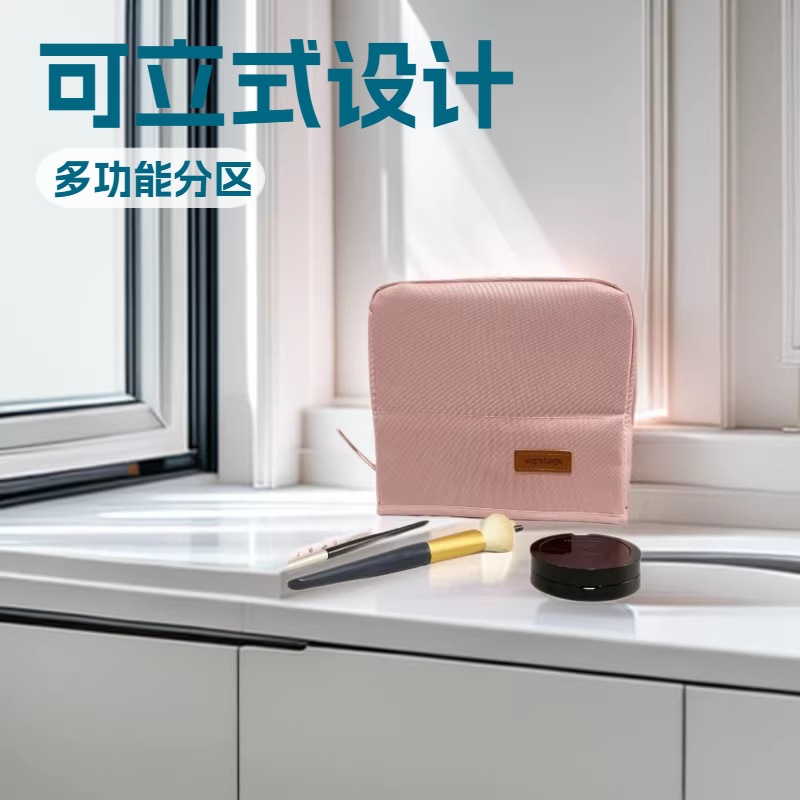 Vertical Makeup Bag with Large Capacity, Simple and Exquisite Design, Divided into Layers, Waterproof Toiletry Bag, Portable Travel Makeup Storage Bag