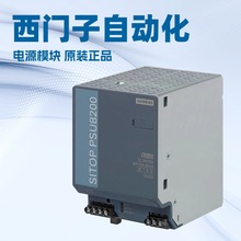 �����ӵ�Դģ��6EP1336-3BA10�ȶ���ҵ��Դȫ��ԭװ��Ʒ��Ч�ȶ�