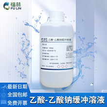����һ�����c���_��ҺpH=3/4.5/6��׼��Һ250��׾��_Һ500ml�к�