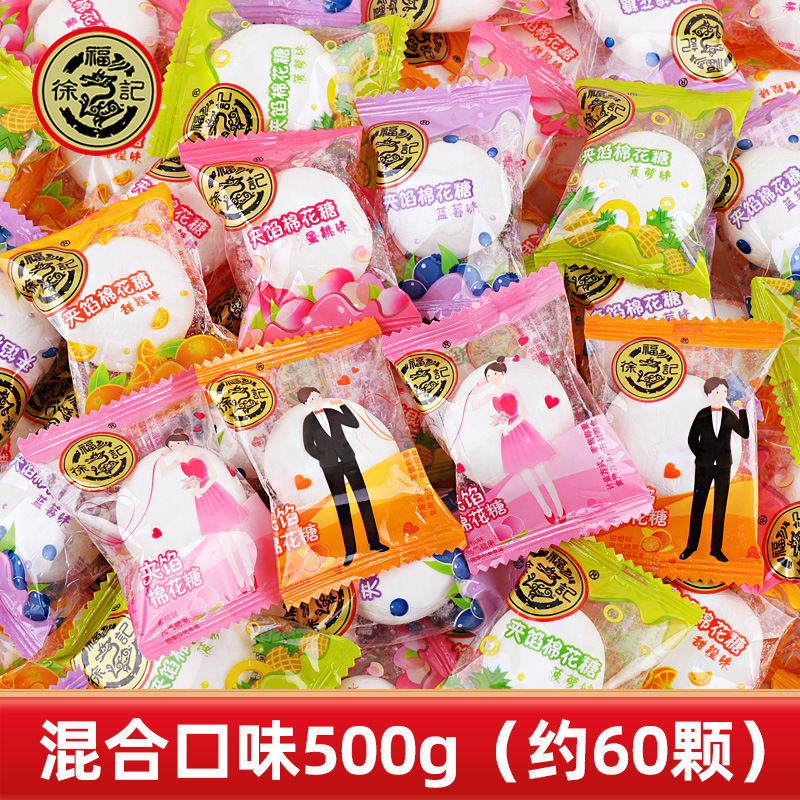 結婚式のお菓子、卸売りの高級キャンディ、婚約祝い、満月のお菓子、旺仔ミルクチョコレート、結婚披露宴の組み合わせ、卸売りのキャンディ|undefined