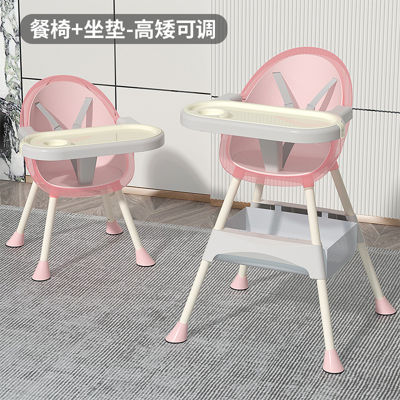 Silla de comedor para bebés, silla de comedor transparente multifuncional, silla de mesa para bebés portátil, silla de mesa para niños