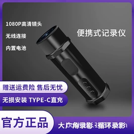 摩托行车记仪;行车记录仪