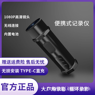 Bosco Cross-Border Motorcycle Driving Recorder High-Definition Outdoor Waterproof Manufacturer Direct Sales Portable Recorder