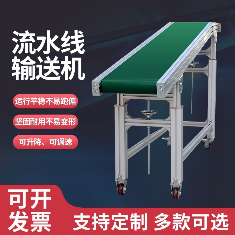 ワークショップ生産ラインコンベヤ自動化ベルト生産プルラインコンベヤベルト接続テーブル組立ラインコンベヤベルト|undefined