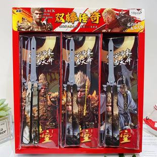 New Black Myth Wukong Butterfly Knife Golden Cudgel Set Internet Celebrity Game Same Style Children's Weapon Stress Relief Toy