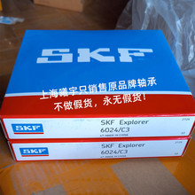 ��������6024/C3 6024 6024-2Z 6024-2RS1 6022/C3 6020/C3��