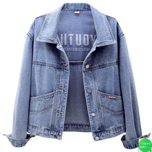 牛仔短款外套女韩版宽松显瘦服2021秋季新款百搭刺绣夹克纯色厂家