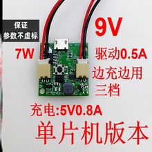 СL·ֳʽ3.7V18650늳PCBAUSB9vưͨ