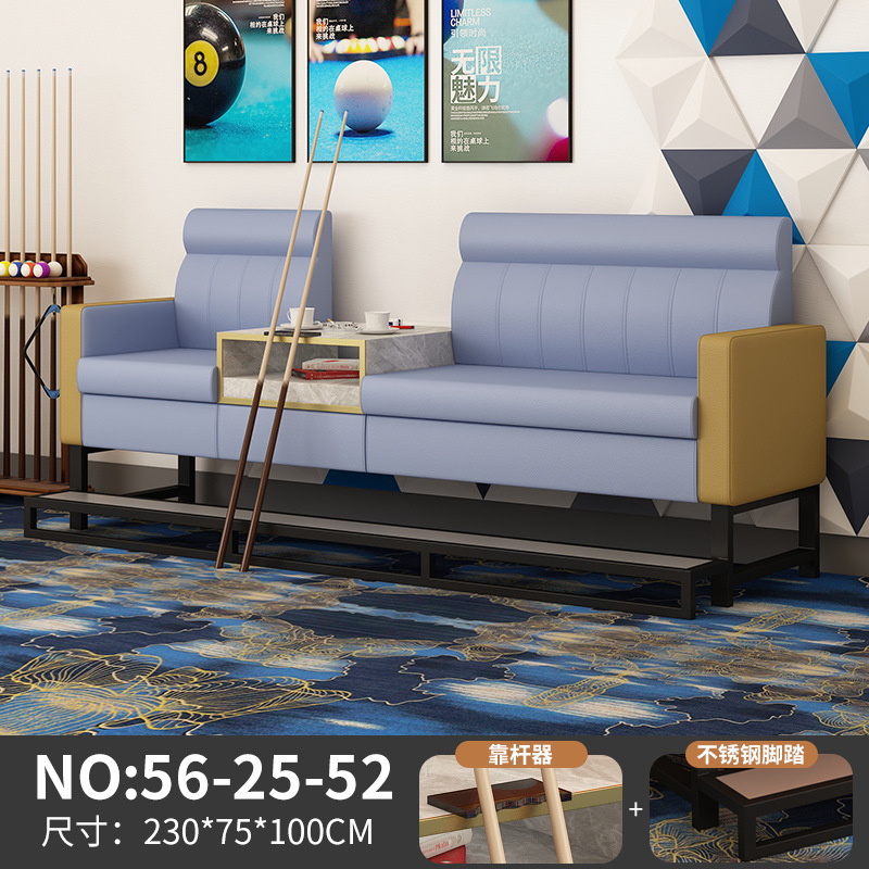 4번 파란색과 노란색 3인용 시트 [페달 포함 - 평면]