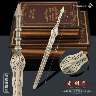 �����������k �τ��l����ģ�͹Ŵ����Ͻ�[��С̖�ű����ղ�22cm