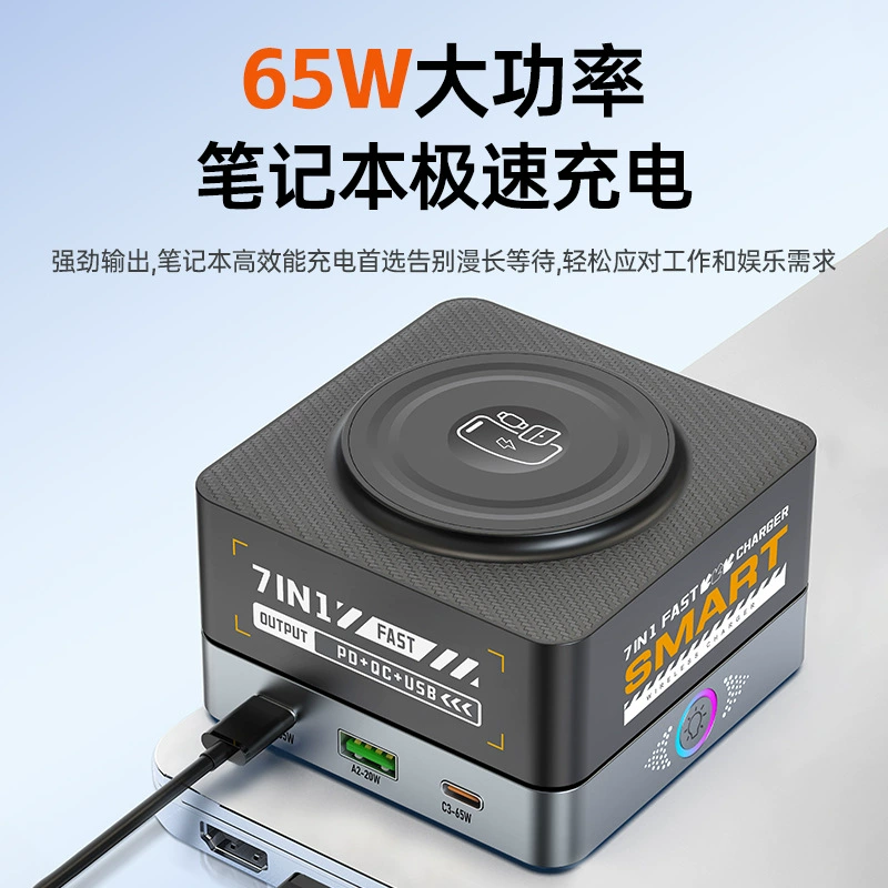 Многопортовое настольное зарядное устройство для телефонов и планшетов, USB PD/QC быстрое зарядное, магнитная беспроводная зарядная станция
