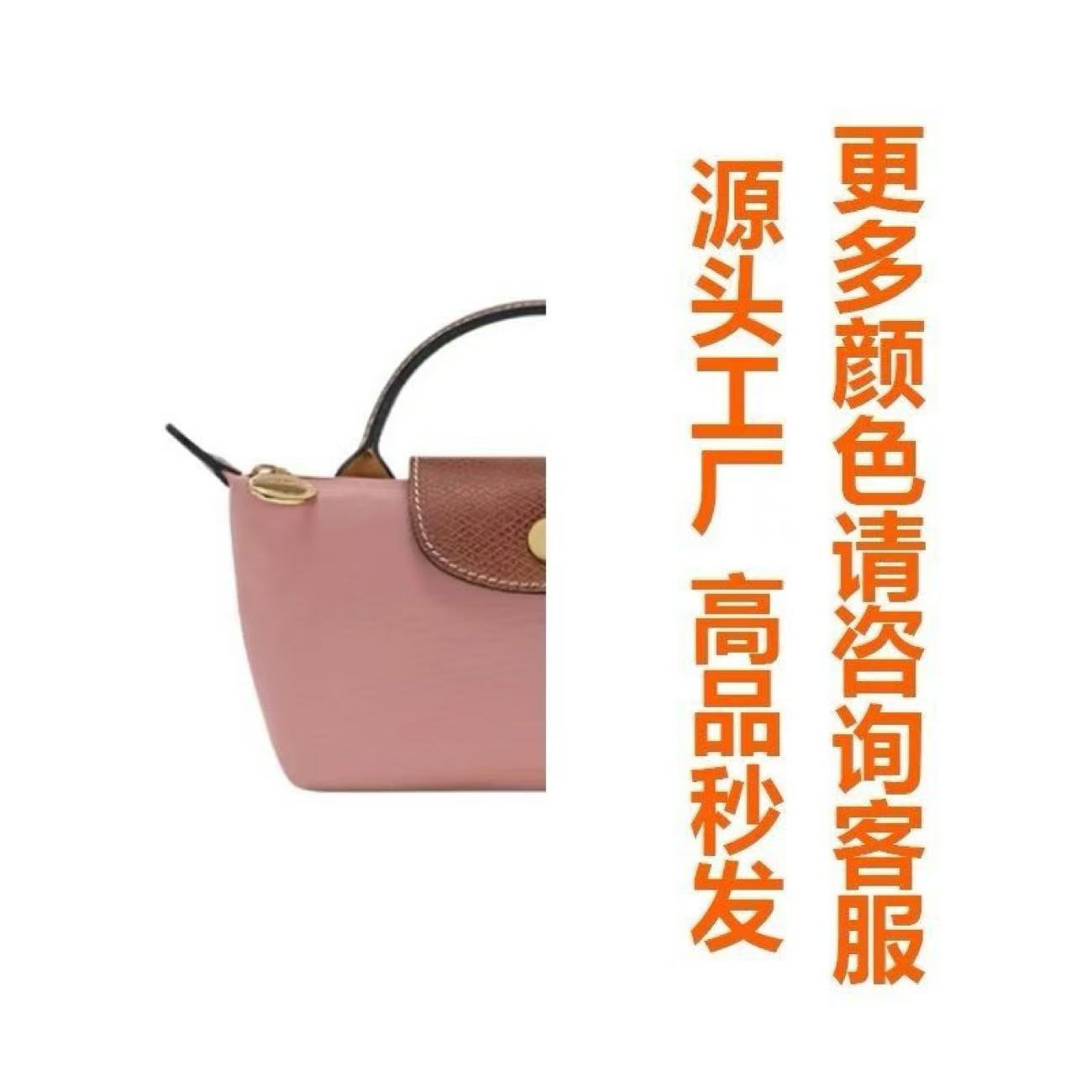 클래식 티 핑크