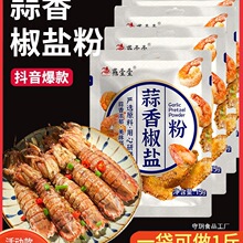 ���㽷�}�ۼ����{ζ������С���b���������㽶�}������