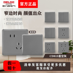 ������CD813��ɫ�����86��խ߅�����USB���b�����_�P�����S����