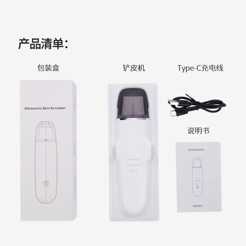 241 스키닝 머신 화이트