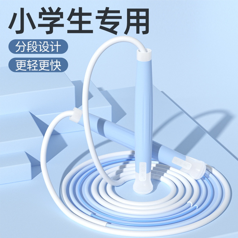 欧梵達子供縄跳び二段式小学生のスポーツ用品の跳皮筋専用縄跳びフィットネスは縄跳び神があります。|undefined