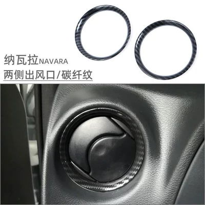 gear frame air outlet | Car interior film - air-outlets-on-both-sides-carbon-fiber-pattern-2-piece-set