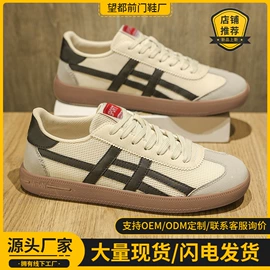 男式休闲单鞋;男式运动单鞋;男式休闲皮鞋