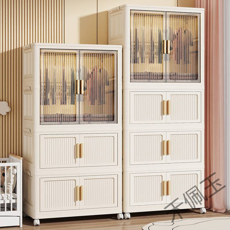 hpy1 Installation-free Children's Wardrobe Baby Clothes Storage Cabinet Baby Wardrobe Multi-layer Plastic Household Finishing Storage