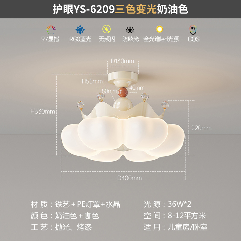 法式儿童吸顶灯现代简约奶油风卧室灯创意皇冠男孩女孩房间灯具|undefined