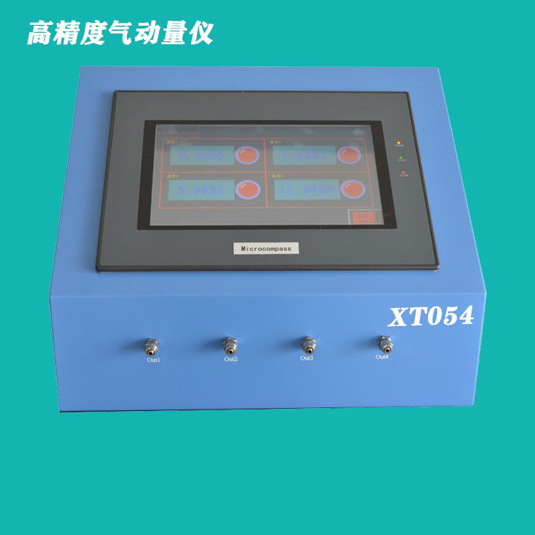 XT054高精度数字式气动量仪厂家直销 轴径类产品没量 孔径类产品