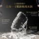 XUESHANGJI Xueshang muscle soluble collagen moisturizing and firming mask in stock a generation of hair