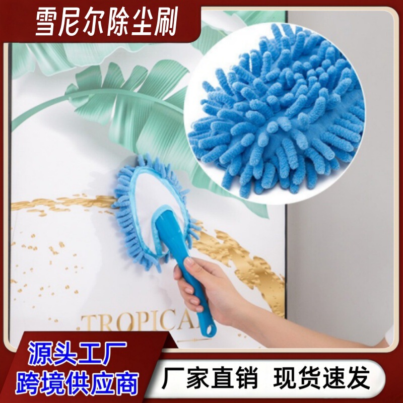 Chenille Triangle Brush, Chenille Fabric Dual-Use Dry and Wet Detachable Household Brush, Cleaning Brush for Car Use Chenille Triangle Brush, Chenille Fabric Dual-Use Dry and Wet Detachable Household Brush, Cleaning Brush for Car Use