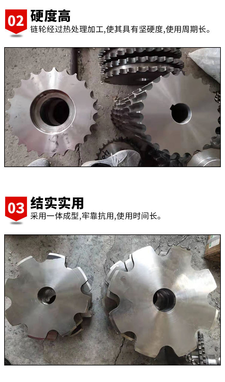 链轮_08.jpg