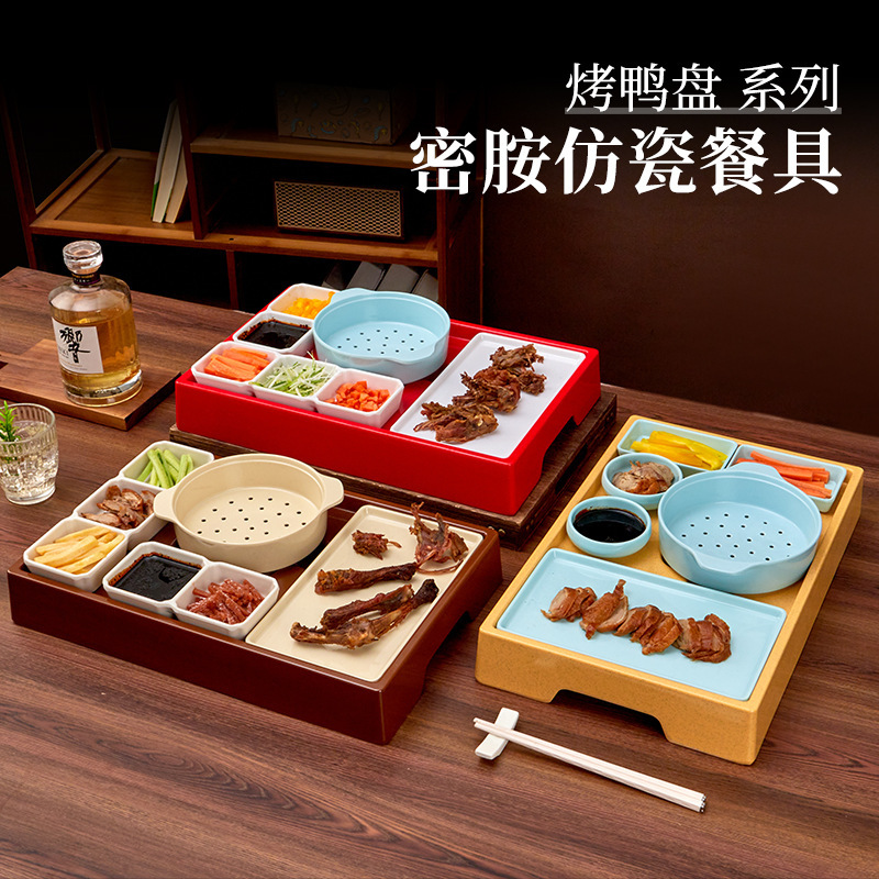 Melamine Beijing Roast Duck Special Plate Beijing Sauce Shredded Pork Platter Commercial Hotel Restaurant Roast Duck Plate Roast Duck Set Melamine Beijing Roast Duck Special Plate Beijing Sauce Shredded Pork Platter Commercial Hotel Restaurant Roast Duck Plate Roast Duck Set