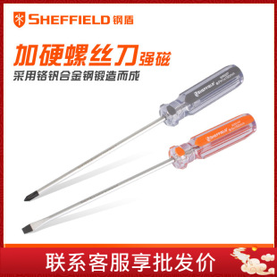 Steel shield (SHEFFIELD)S055101-S055116 one-word color bar handle screwdriver repair screwdriver