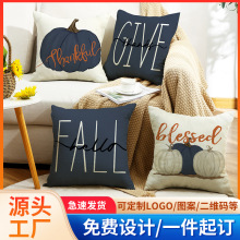 秋季感恩节南瓜元素字母数码印花抱枕套节日氛围居家装饰靠枕现货