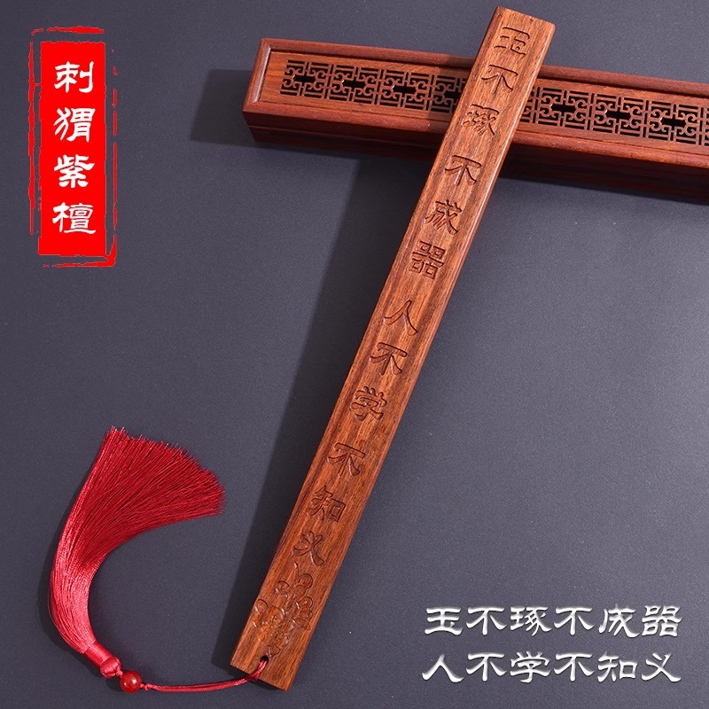 고슴도치 자단 [옥은 조각하지 않으면 완성되지 않습니다]