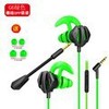 Cross -border new sports headset in -ear transparent heavy bass running chicken game wired headphones around ear