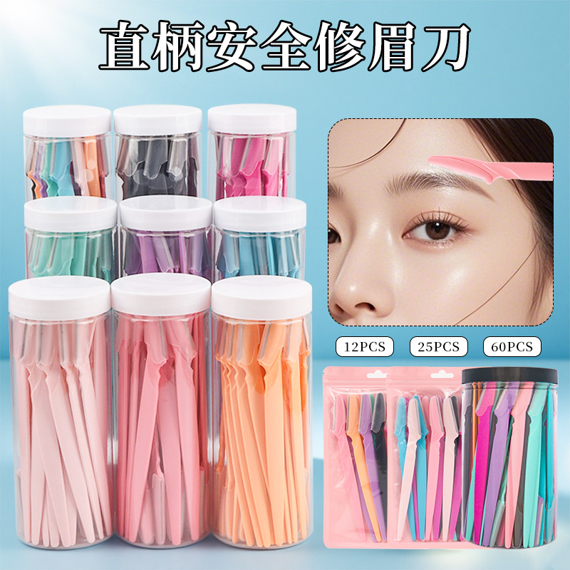 批发新手简易直柄修眉刀 不锈钢桶装锋利刮毛刀修眉器 美妆工具