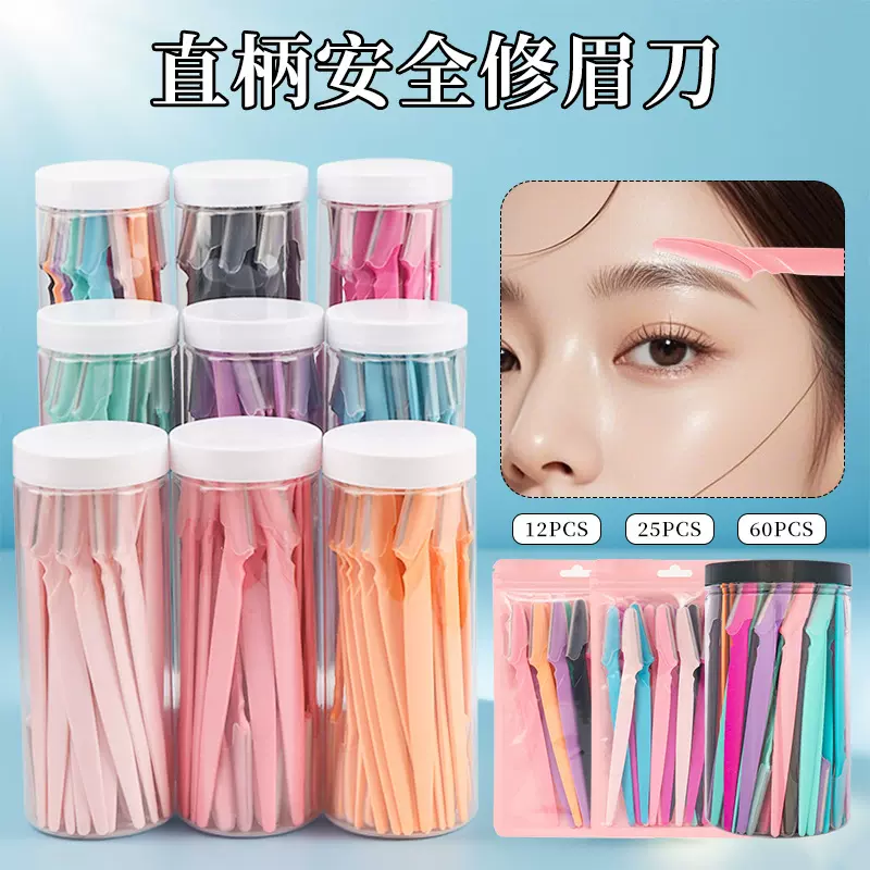 批发新手简易直柄修眉刀 不锈钢桶装锋利刮毛刀修眉器 美妆工具
