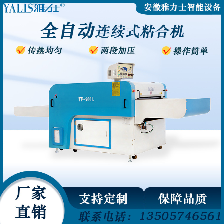 面料自动粘合机，厂家批量生产价格优惠。裁剪机布料断布机