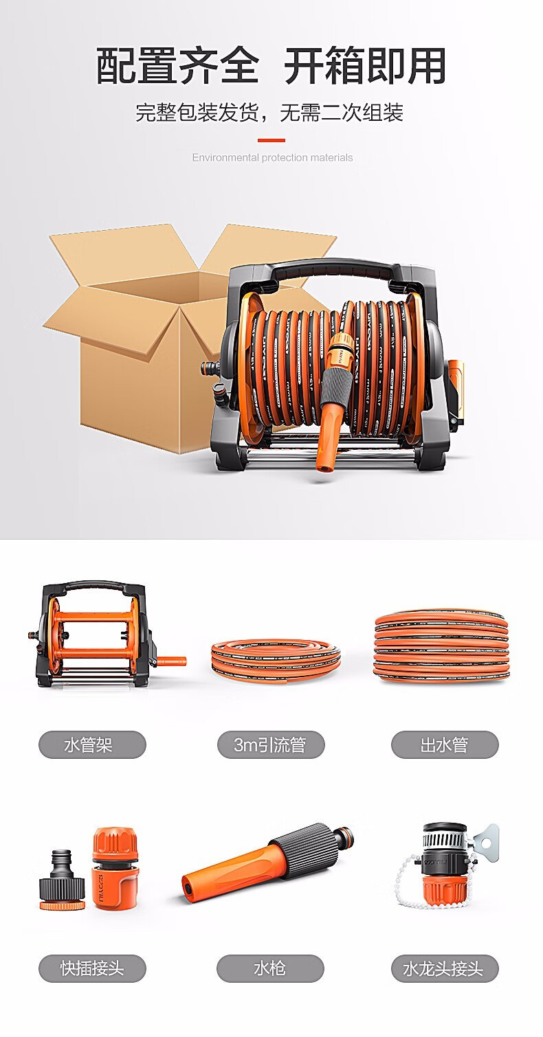 Yili Water Pipe Car Wash Water Gun Water Pipe Storage Rack Household Gardening Tools Shower Hose Reel Storage Device