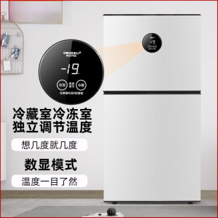 Small Refrigerator Dual-Temperature Dual-Control Refrigerator Dormitory First-Class Small Large Freezer Refrigeration Computer Car Refrigerator Household Refrigerator