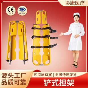 Plastic Pe Shovel Stretcher Fracture Stretcher Shovel Stretcher 120 Ambulance Stretcher Shovel Bed Can Be X-Rayed Plastic