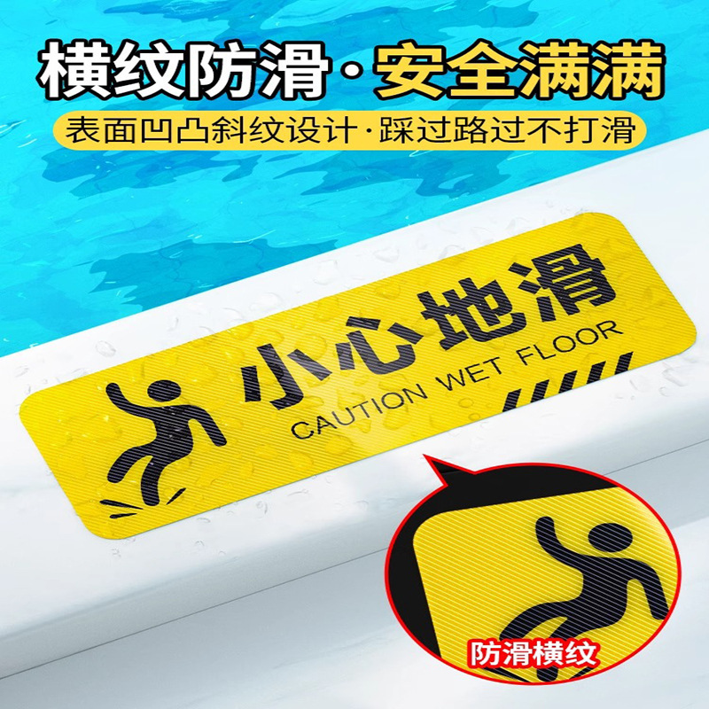気をつけてカスタマイズして標識を貼ります。|undefined