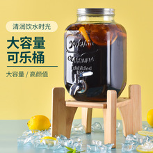 可乐桶带龙头冷水饮料桶柠檬泡酒玻璃瓶果汁罐容器厂家直销带架子