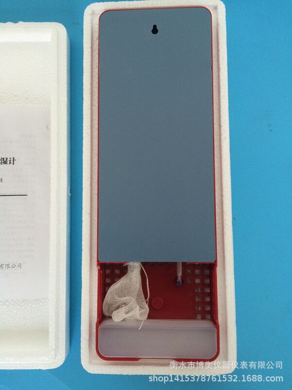 (2개) 상하이 HUACHEN 건조하고 젖은 공 온도 및 습도 측정기 272-A 온도 및 습도 측정기 건조 및 습도 측정기 온실 실험실