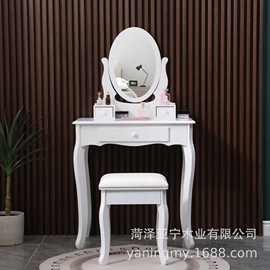 欧式梳妆台厂家直供婚房卧室小型梳妆桌带抽屉现代简约凳子梳妆台