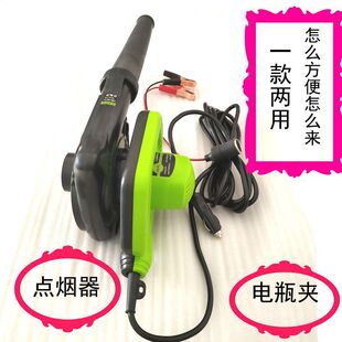 High-power vehicle-mounted suction and blowing dual-purpose hair dryer 12v24 volt harvester excavator industrial water tank industrial dust removal