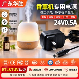 电源适配器;电源变压器;适配器