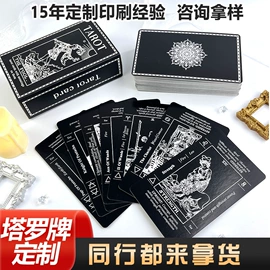 扑克、桌游牌;动漫/明星小卡;棋牌/桌游