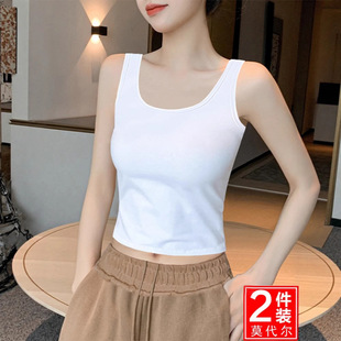 Modal Camisole Women's Inner Wear with Beautiful Back to Cover Breasts and Outer Wear Black Short Sports Bottoming Top Summer