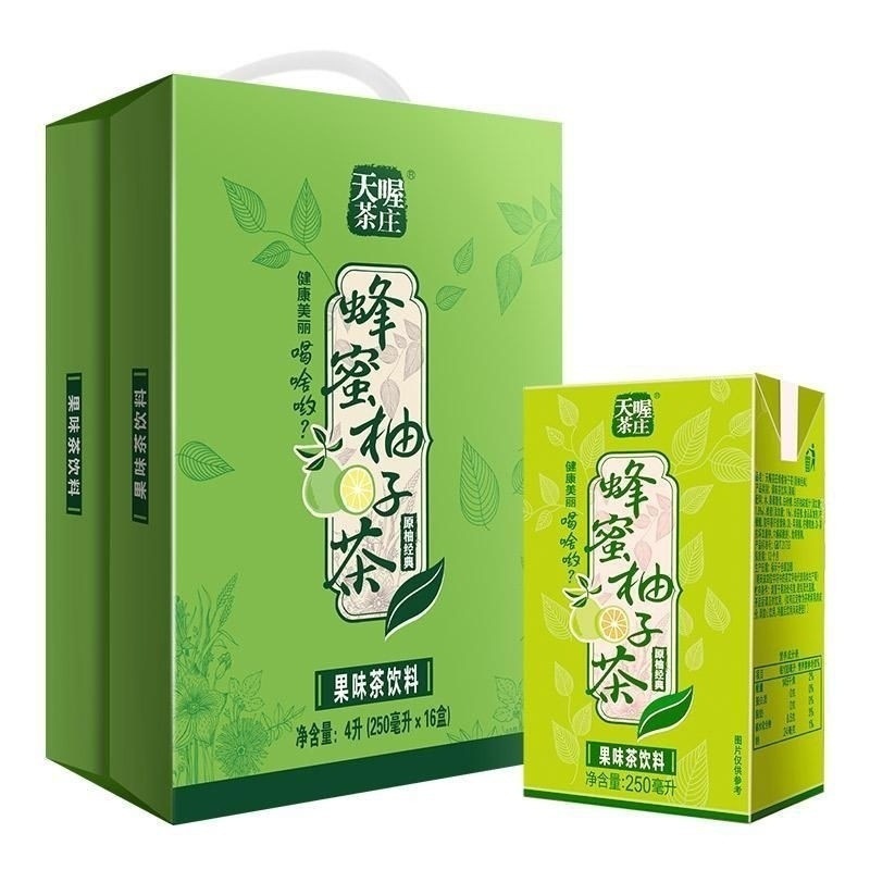 新货解腻2茶饮料喔蜂蜜柚子茶清爽批发50ml整箱礼盒果味|undefined