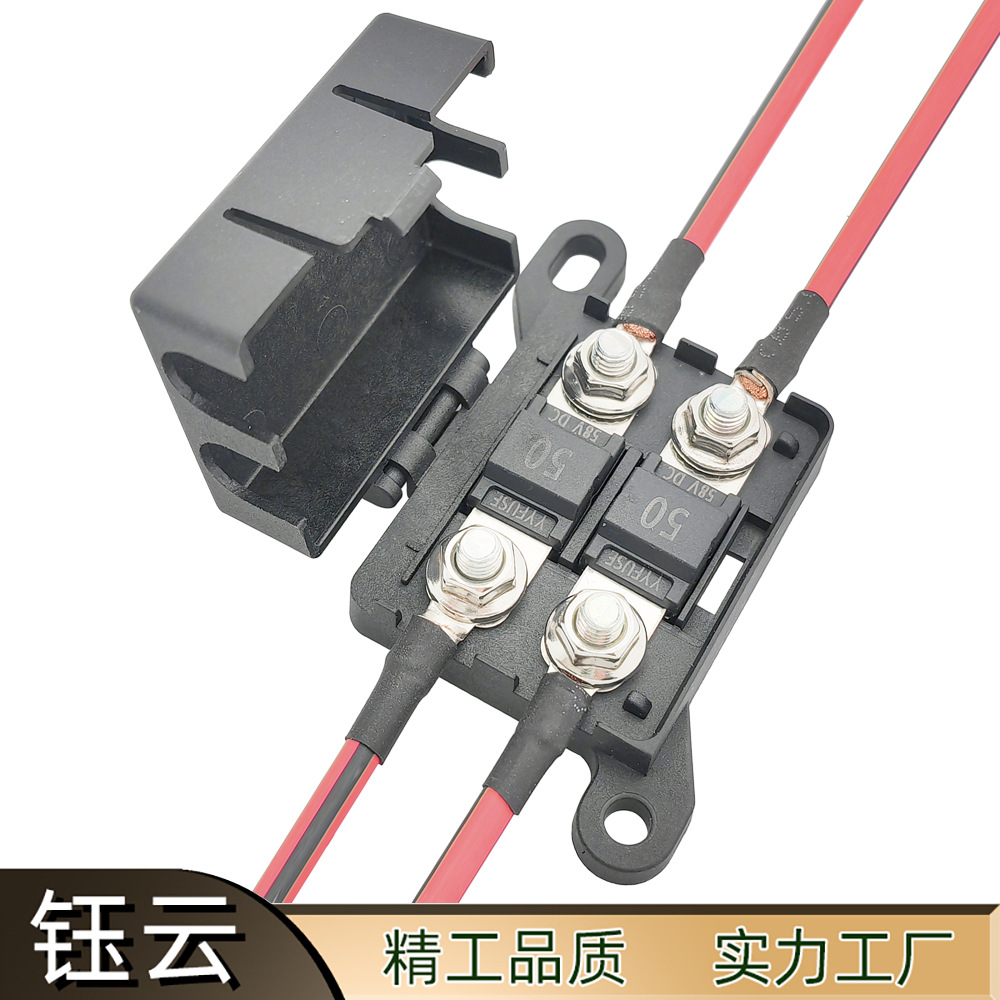 ANS螺栓式保险丝座 小号叉栓保险丝座 两路小号汽车保险丝盒