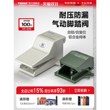 TWSANS����_̤�y����_���_�P��λ��ͨ4F210-08��׿����y